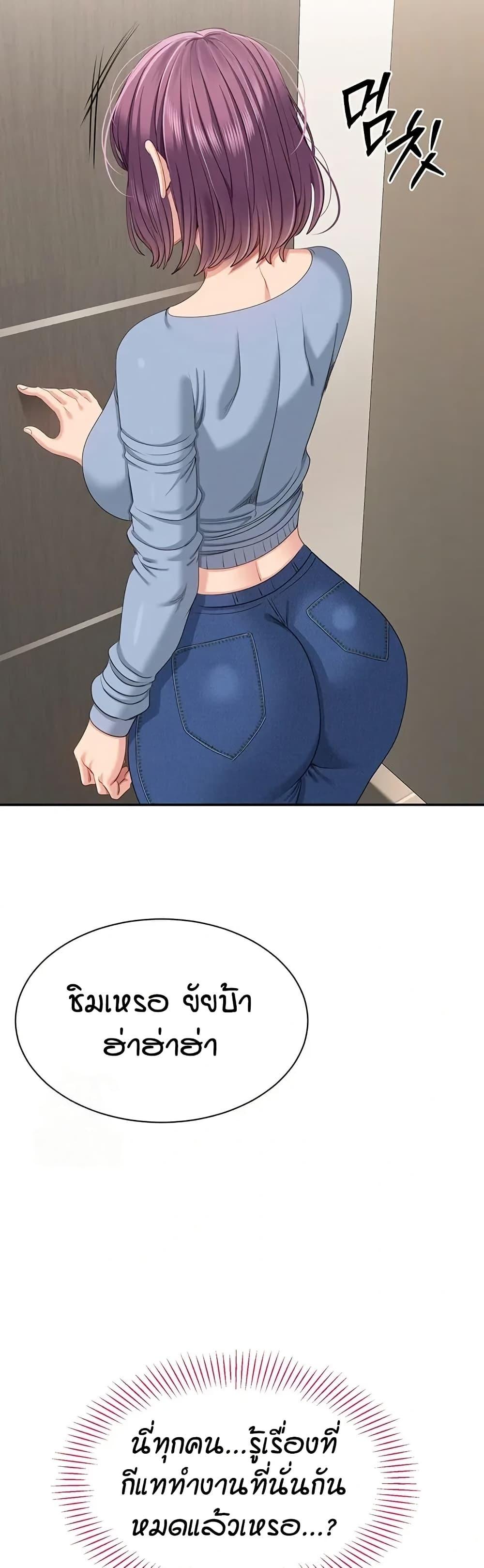 Doujin-Lc- อ่าน โดจิน มังฮวา เกาหลี ญี่ปุ่น จีน แปลไทย Reversed Virtues ตอนที่ 1 2 3 4 5 6 7 8 9 10 11 12 13 14 ฟรี ไม่มีโฆษณา อ่าน โดจิน Manhwa เกาหลี ญี่ปุ่น จีน เรามีครบ คัดมาให้เน้นๆ โดจิน 18+ รับประกันความฟินโดย  Doujin Lc