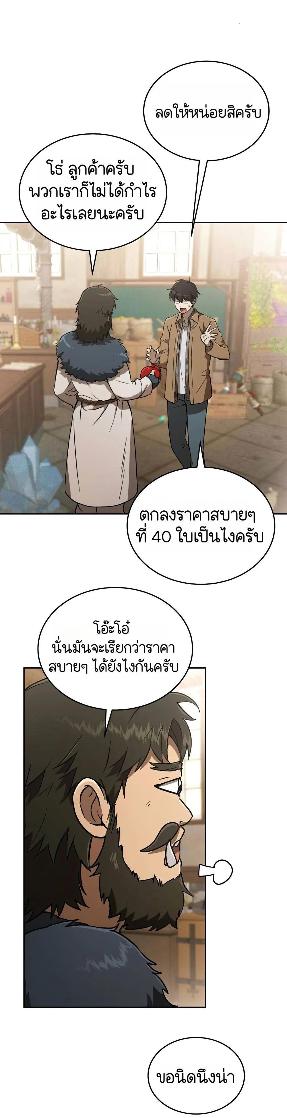 Manga-lc-com อ่านมังงะ อ่านการ์ตูน ออนไลน์ ฟรี Divine Beast Kindergarten ตอนที่ 1 2 3 4 5 6 7 8 9 10 11 12 13 14 ฟรี ไม่มีโฆษณา Manga-lc - อ่าน มังงะ อ่าน การ์ตูน ออนไลน์ อ่านมังงะ ฟรี