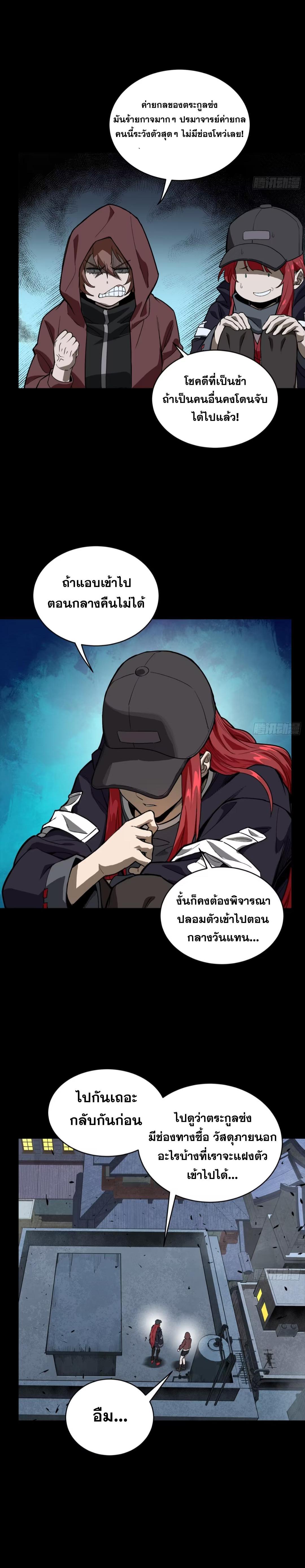 Manga-lc-com อ่านมังงะ อ่านการ์ตูน ออนไลน์ ฟรี Legend of Star General ตอนที่ 1 2 3 4 5 6 7 8 9 10 11 12 13 14 ฟรี ไม่มีโฆษณา Manga-lc - อ่าน มังงะ อ่าน การ์ตูน ออนไลน์ อ่านมังงะ ฟรี