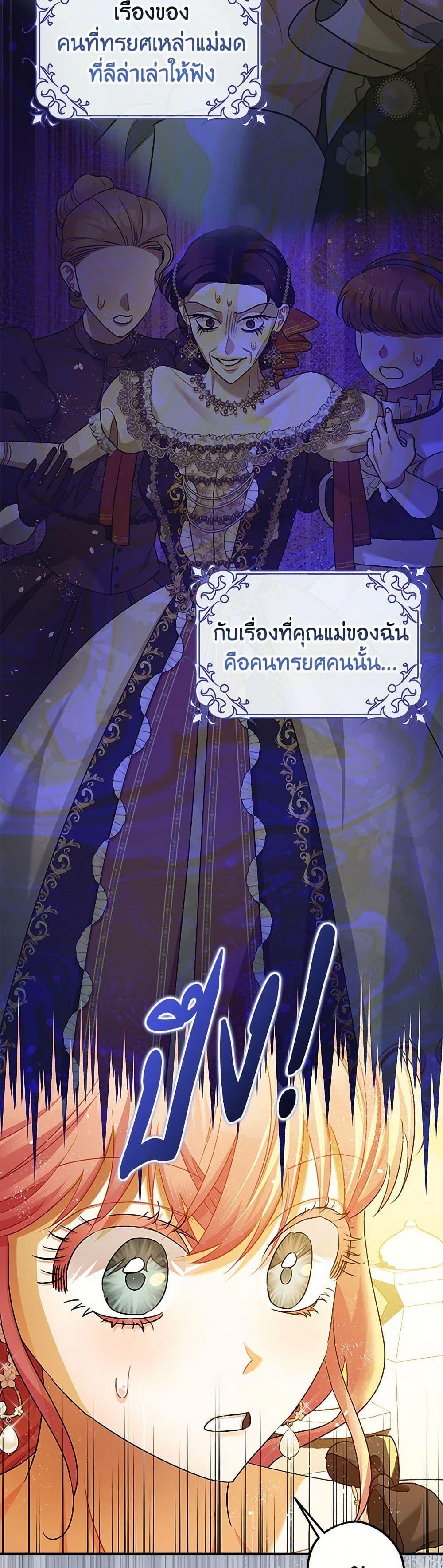 Manga-lc-com อ่านมังงะ อ่านการ์ตูน ออนไลน์ ฟรี The Tyrant’s Tranquilizer ตอนที่ 1 2 3 4 5 6 7 8 9 10 11 12 13 14 ฟรี ไม่มีโฆษณา Manga-lc - อ่าน มังงะ อ่าน การ์ตูน ออนไลน์ อ่านมังงะ ฟรี