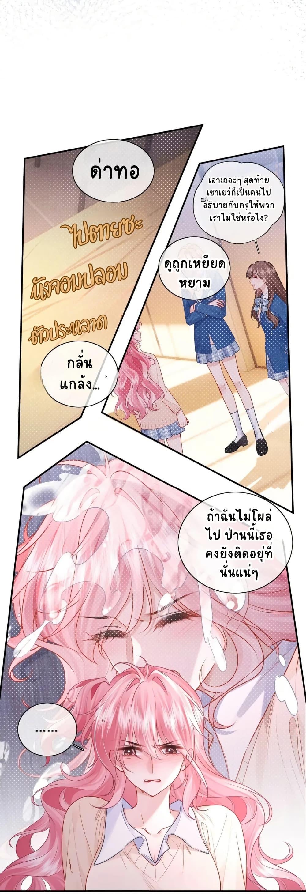 Manga-lc-com อ่านมังงะ อ่านการ์ตูน ออนไลน์ ฟรี My Sickly Sister Always Misses Me ตอนที่ 1 2 3 4 5 6 7 8 9 10 11 12 13 14 ฟรี ไม่มีโฆษณา Manga-lc - อ่าน มังงะ อ่าน การ์ตูน ออนไลน์ อ่านมังงะ ฟรี