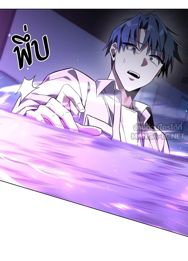 คืนแห่งโทแกบี ตอนที่ 10 รูปที่ 84