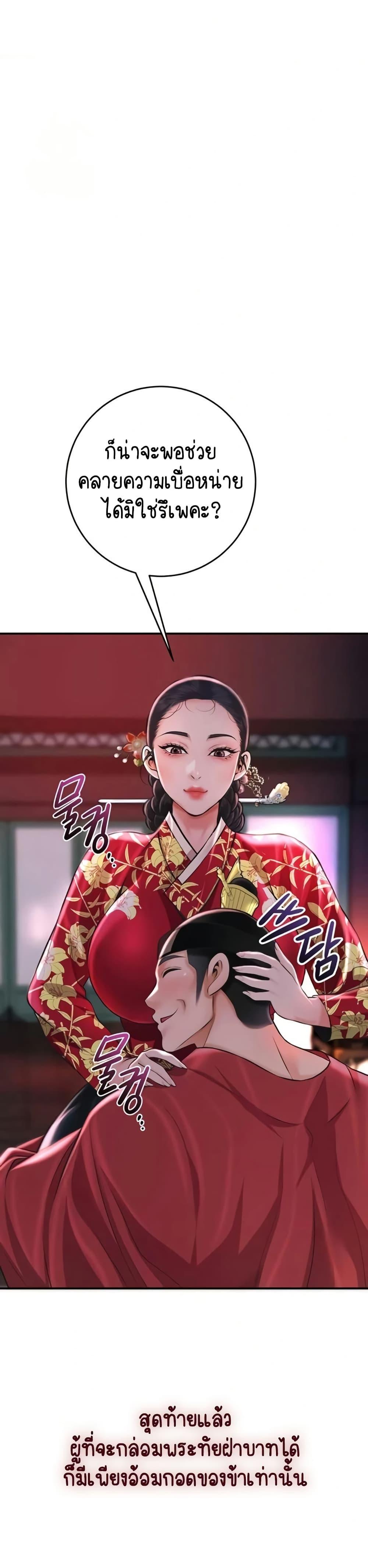 Doujin-Lc- อ่าน โดจิน มังฮวา เกาหลี ญี่ปุ่น จีน แปลไทย Brothel ตอนที่ 1 2 3 4 5 6 7 8 9 10 11 12 13 14 ฟรี ไม่มีโฆษณา อ่าน โดจิน Manhwa เกาหลี ญี่ปุ่น จีน เรามีครบ คัดมาให้เน้นๆ โดจิน 18+ รับประกันความฟินโดย  Doujin Lc