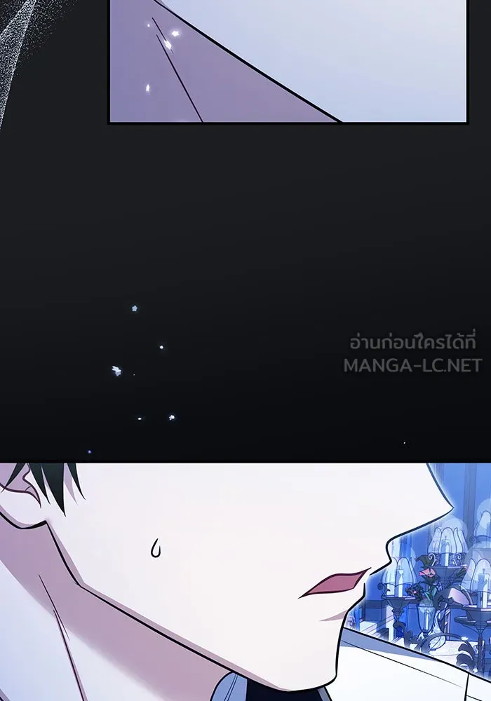เปลี่ยนบทร้ายให้เป็นบทรัก ตอนที่ 13 รูปที่ 6