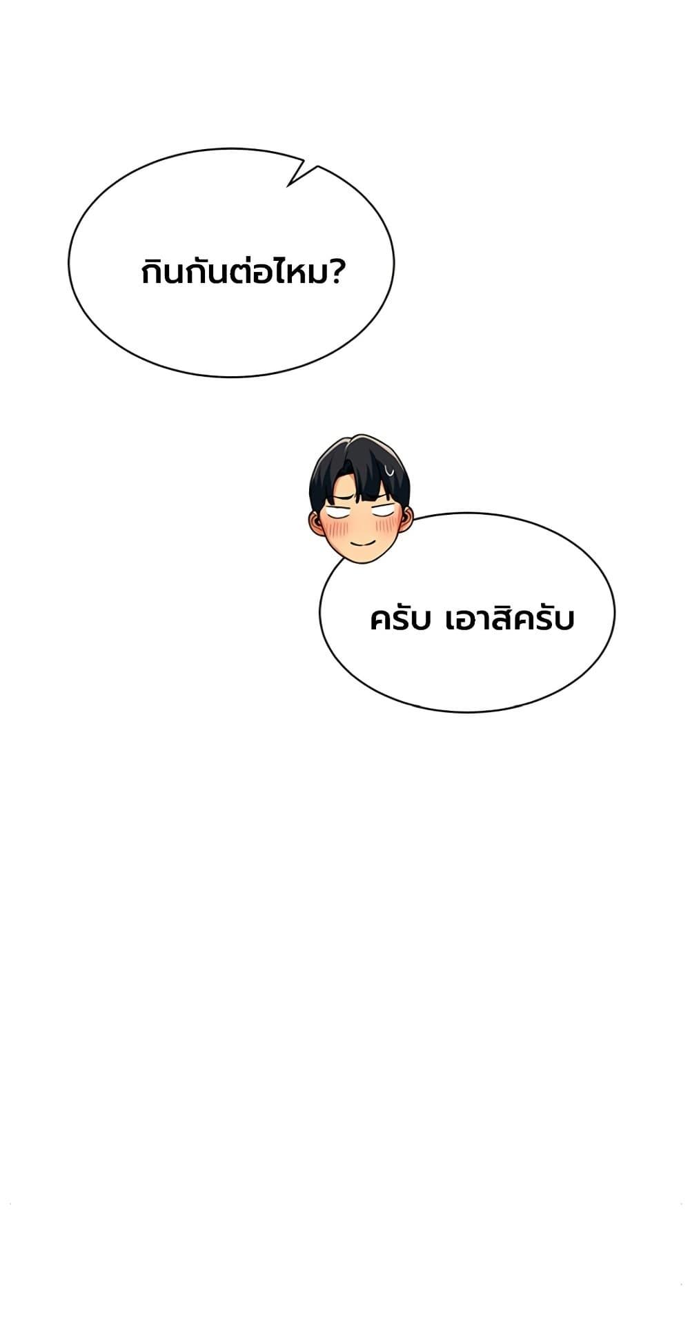 Doujin-Lc- อ่าน โดจิน มังฮวา เกาหลี ญี่ปุ่น จีน แปลไทย I Report Regarding Gender ตอนที่ 1 2 3 4 5 6 7 8 9 10 11 12 13 14 ฟรี ไม่มีโฆษณา อ่าน โดจิน Manhwa เกาหลี ญี่ปุ่น จีน เรามีครบ คัดมาให้เน้นๆ โดจิน 18+ รับประกันความฟินโดย  Doujin Lc