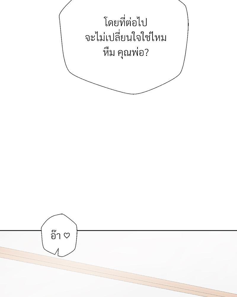 Doujin-Lc- อ่าน โดจิน มังฮวา เกาหลี ญี่ปุ่น จีน แปลไทย Family with Benefits ตอนที่ 1 2 3 4 5 6 7 8 9 10 11 12 13 14 ฟรี ไม่มีโฆษณา อ่าน โดจิน Manhwa เกาหลี ญี่ปุ่น จีน เรามีครบ คัดมาให้เน้นๆ โดจิน 18+ รับประกันความฟินโดย  Doujin Lc