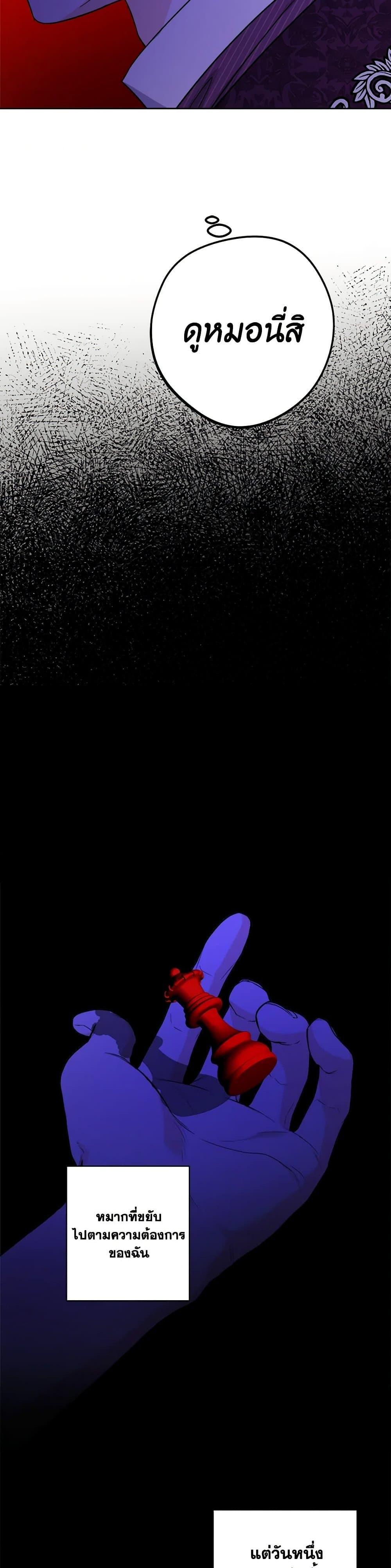 Manga-lc-com อ่านมังงะ อ่านการ์ตูน ออนไลน์ ฟรี The Male Lead is in Charge of the Successor ตอนที่ 1 2 3 4 5 6 7 8 9 10 11 12 13 14 ฟรี ไม่มีโฆษณา Manga-lc - อ่าน มังงะ อ่าน การ์ตูน ออนไลน์ อ่านมังงะ ฟรี