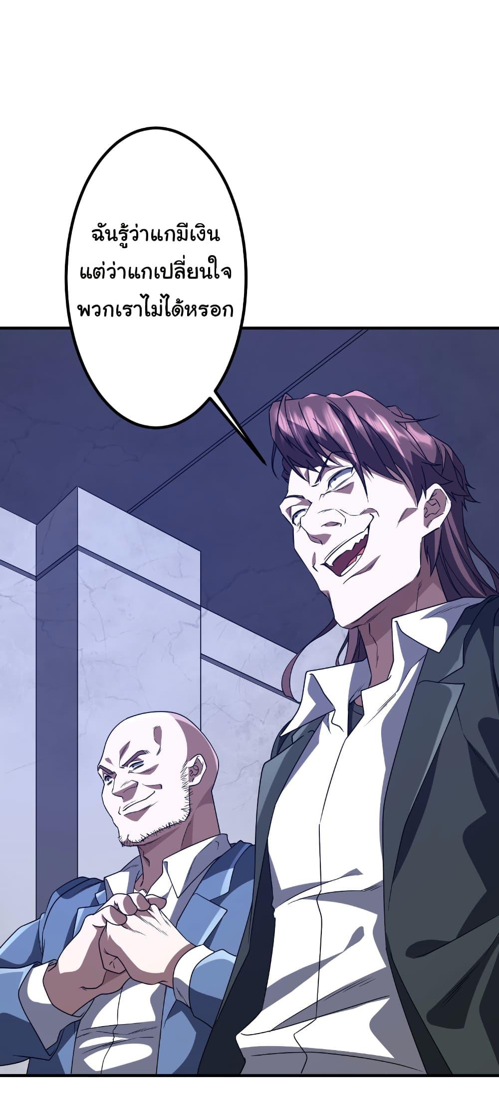 Manga-lc-com อ่านมังงะ อ่านการ์ตูน ออนไลน์ ฟรี Start with Trillions of Coins ตอนที่ 1 2 3 4 5 6 7 8 9 10 11 12 13 14 ฟรี ไม่มีโฆษณา Manga-lc - อ่าน มังงะ อ่าน การ์ตูน ออนไลน์ อ่านมังงะ ฟรี