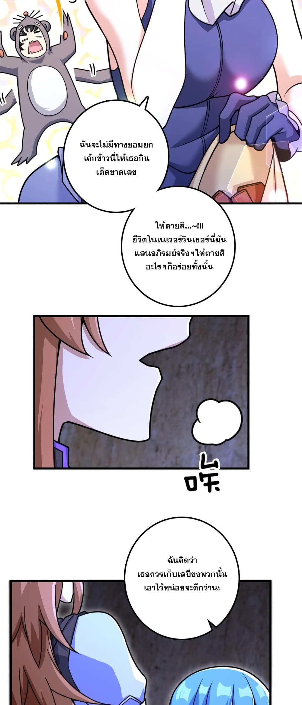 Manga-lc-com อ่านมังงะ อ่านการ์ตูน ออนไลน์ ฟรี Release That Witch ตอนที่ 1 2 3 4 5 6 7 8 9 10 11 12 13 14 ฟรี ไม่มีโฆษณา Manga-lc - อ่าน มังงะ อ่าน การ์ตูน ออนไลน์ อ่านมังงะ ฟรี