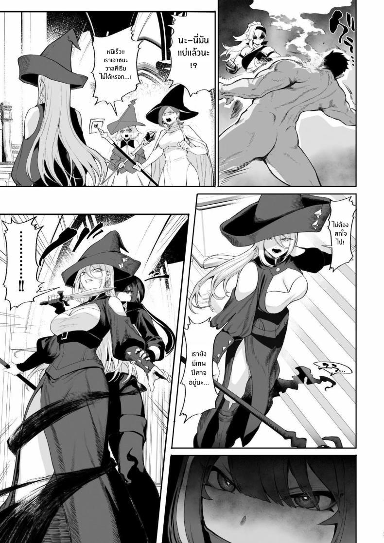 Doujin-Lc- อ่าน โดจิน มังฮวา เกาหลี ญี่ปุ่น จีน แปลไทย เรื่องราวของกิลด์วัลคีเรีย[Nekono Oyashiro (Mashu)] Ikusa Otome to Ikusa Goto! -Ikusa Otome Hen- ตอนที่ 1 2 3 4 5 6 7 8 9 10 11 12 13 14 ฟรี ไม่มีโฆษณา อ่าน โดจิน Manhwa เกาหลี ญี่ปุ่น จีน เรามีครบ คัดมาให้เน้นๆ โดจิน 18+ รับประกันความฟินโดย  Doujin Lc