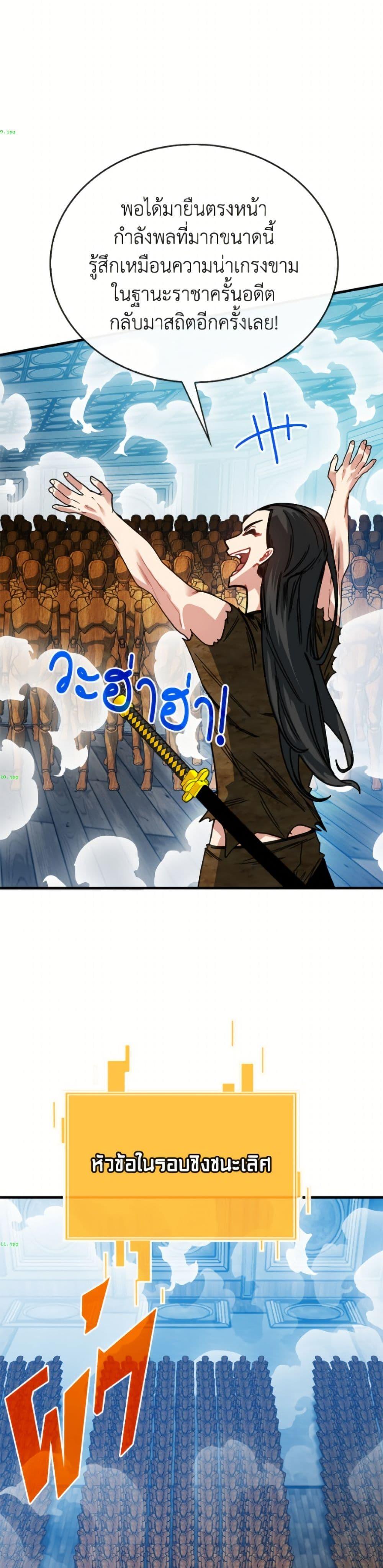 Manga-lc-com อ่านมังงะ อ่านการ์ตูน ออนไลน์ ฟรี SSS-Class Gacha Hunter ตอนที่ 1 2 3 4 5 6 7 8 9 10 11 12 13 14 ฟรี ไม่มีโฆษณา Manga-lc - อ่าน มังงะ อ่าน การ์ตูน ออนไลน์ อ่านมังงะ ฟรี