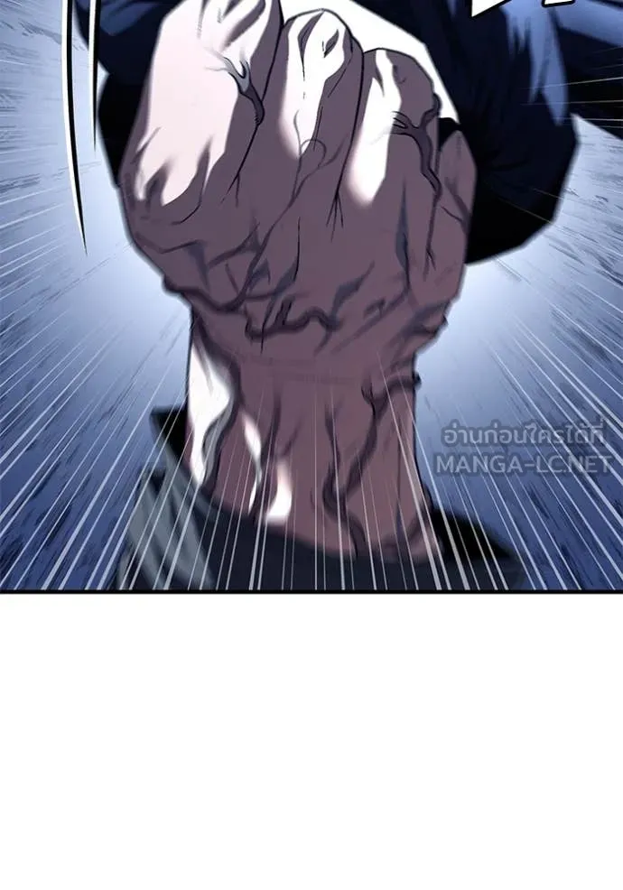 สนิมเชือดเลือดสาด ตอนที่ 51 รูปที่ 150
