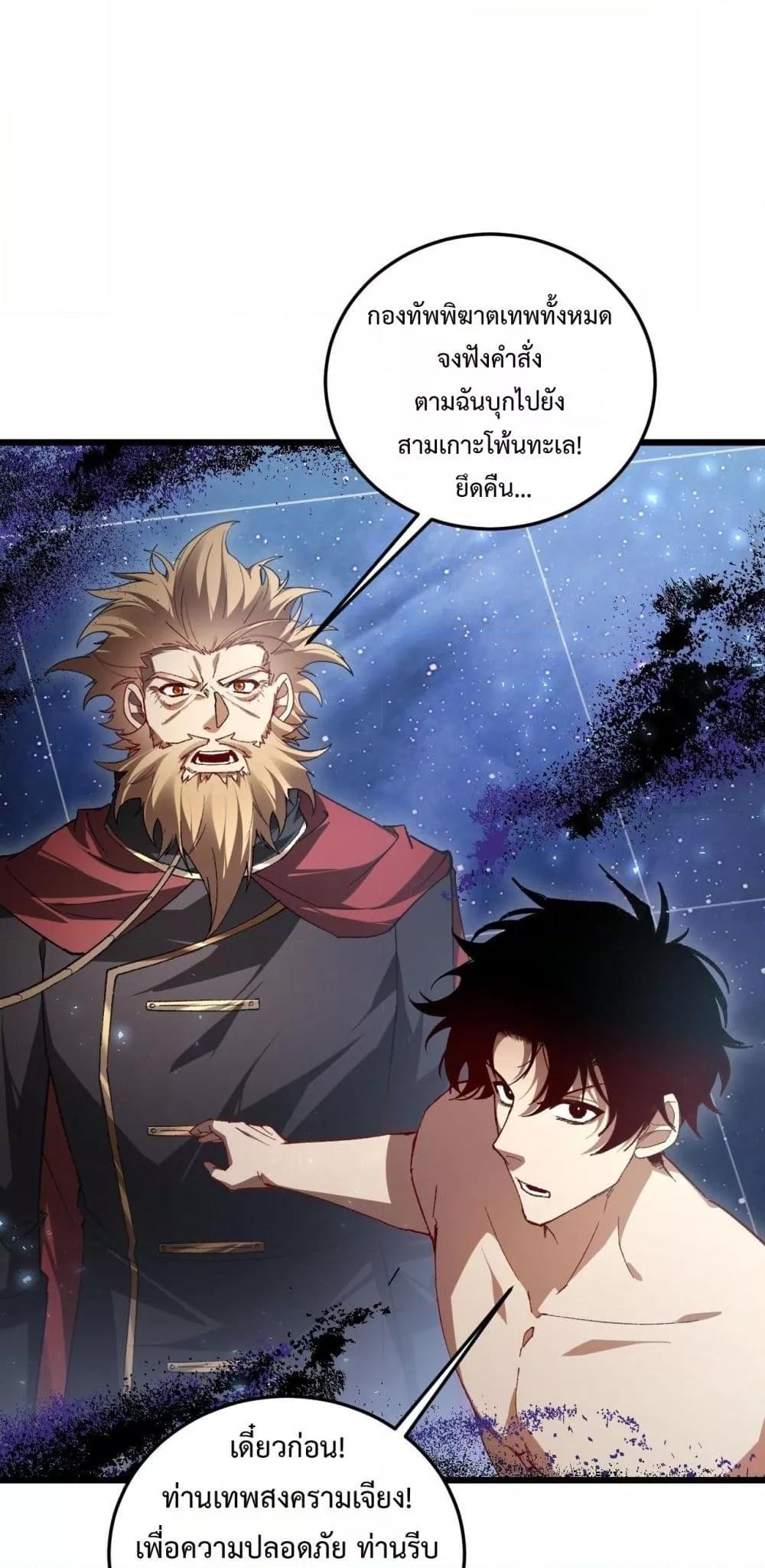 Manga-lc-com อ่านมังงะ อ่านการ์ตูน ออนไลน์ ฟรี SupremeZergLo ตอนที่ 1 2 3 4 5 6 7 8 9 10 11 12 13 14 ฟรี ไม่มีโฆษณา Manga-lc - อ่าน มังงะ อ่าน การ์ตูน ออนไลน์ อ่านมังงะ ฟรี