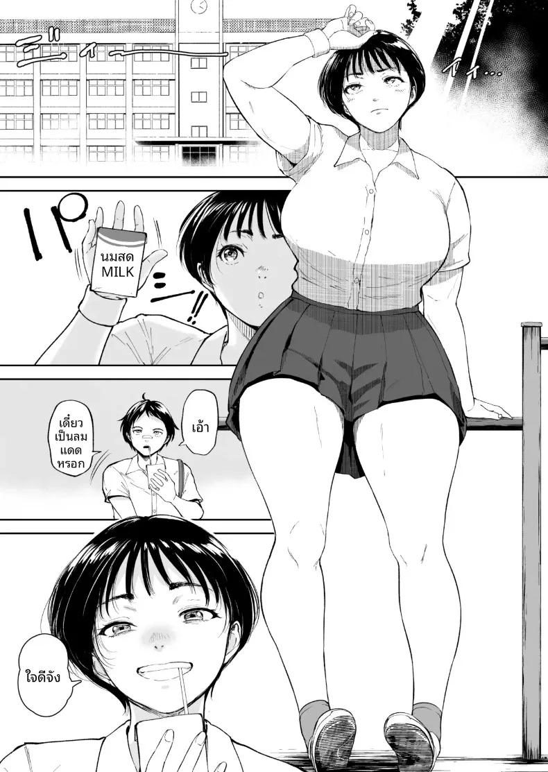Doujin-Lc- อ่าน โดจิน มังฮวา เกาหลี ญี่ปุ่น จีน แปลไทย ฤดูร้อนของนัตสึกิ (Armjaw) ตอนที่ 1 2 3 4 5 6 7 8 9 10 11 12 13 14 ฟรี ไม่มีโฆษณา อ่าน โดจิน Manhwa เกาหลี ญี่ปุ่น จีน เรามีครบ คัดมาให้เน้นๆ โดจิน 18+ รับประกันความฟินโดย  Doujin Lc