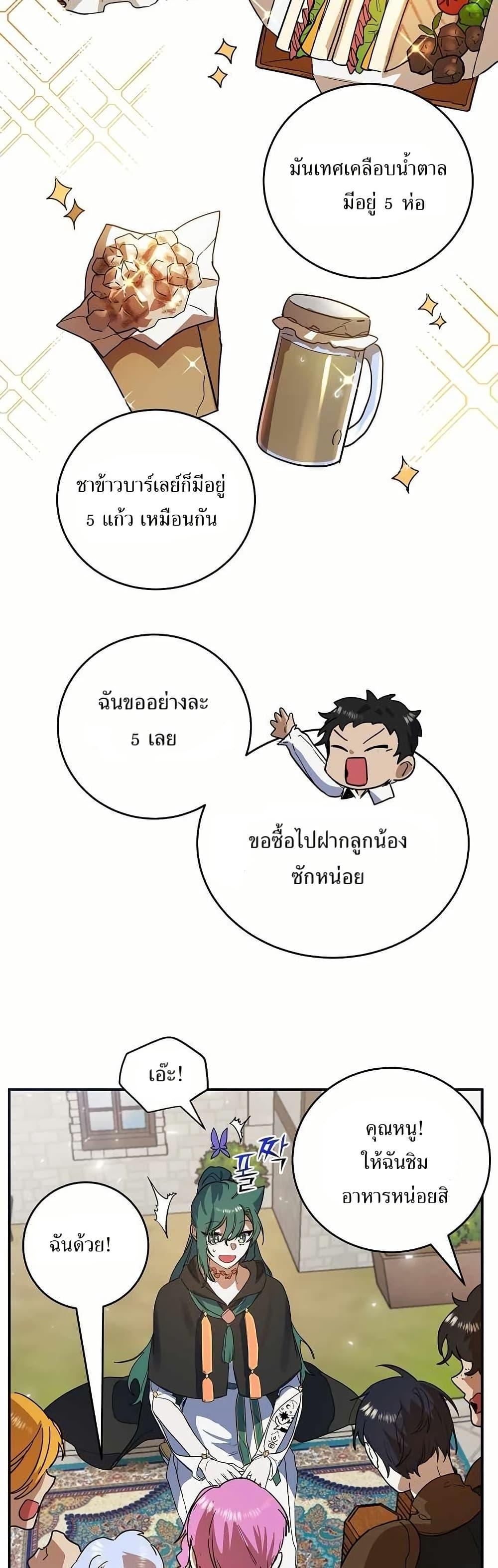 Manga-lc-com อ่านมังงะ อ่านการ์ตูน ออนไลน์ ฟรี Cooking Wizard ตอนที่ 1 2 3 4 5 6 7 8 9 10 11 12 13 14 ฟรี ไม่มีโฆษณา Manga-lc - อ่าน มังงะ อ่าน การ์ตูน ออนไลน์ อ่านมังงะ ฟรี