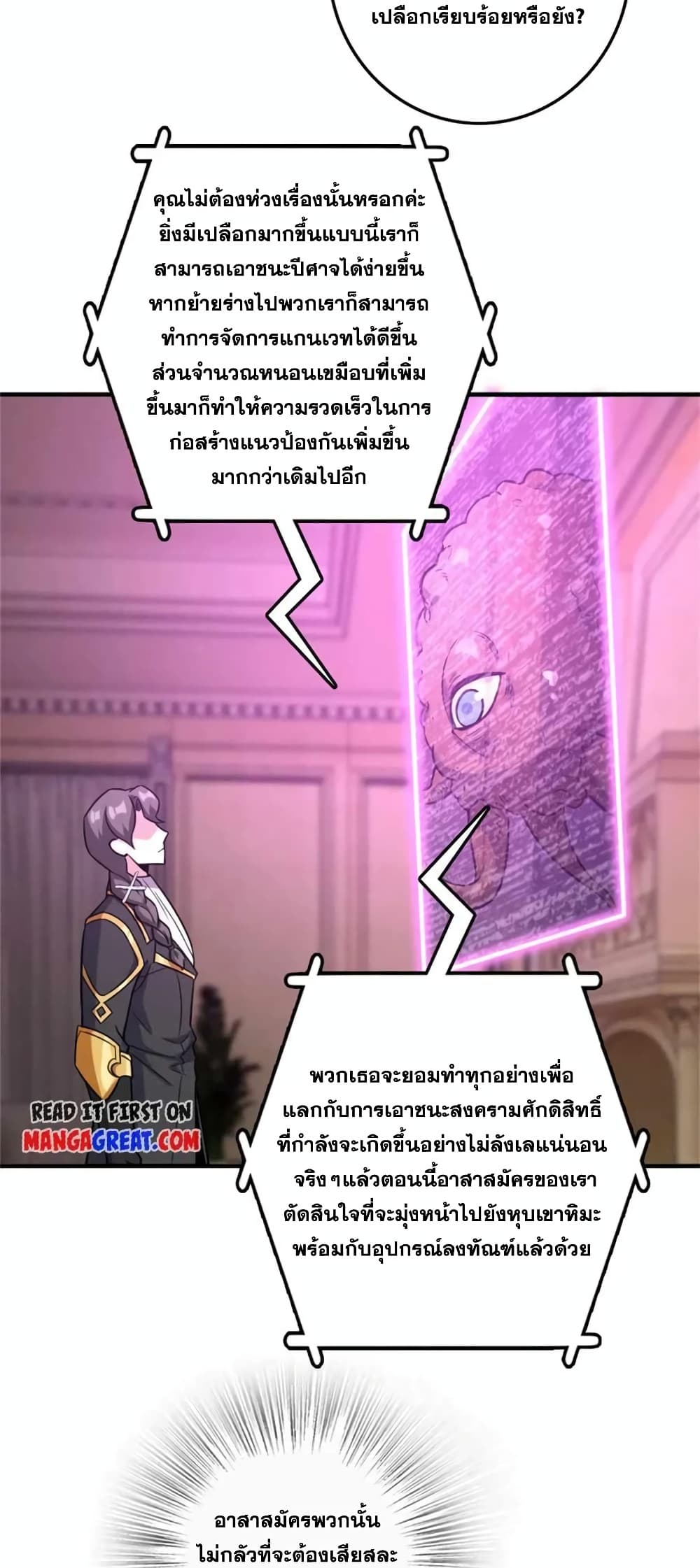 Manga-lc-com อ่านมังงะ อ่านการ์ตูน ออนไลน์ ฟรี Release That Witch ตอนที่ 1 2 3 4 5 6 7 8 9 10 11 12 13 14 ฟรี ไม่มีโฆษณา Manga-lc - อ่าน มังงะ อ่าน การ์ตูน ออนไลน์ อ่านมังงะ ฟรี