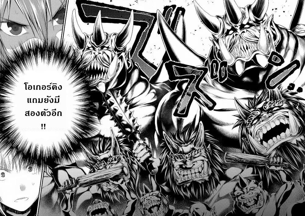 Manga-lc-com อ่านมังงะ อ่านการ์ตูน ออนไลน์ ฟรี Murabito desu ga Nani ka ตอนที่ 1 2 3 4 5 6 7 8 9 10 11 12 13 14 ฟรี ไม่มีโฆษณา Manga-lc - อ่าน มังงะ อ่าน การ์ตูน ออนไลน์ อ่านมังงะ ฟรี