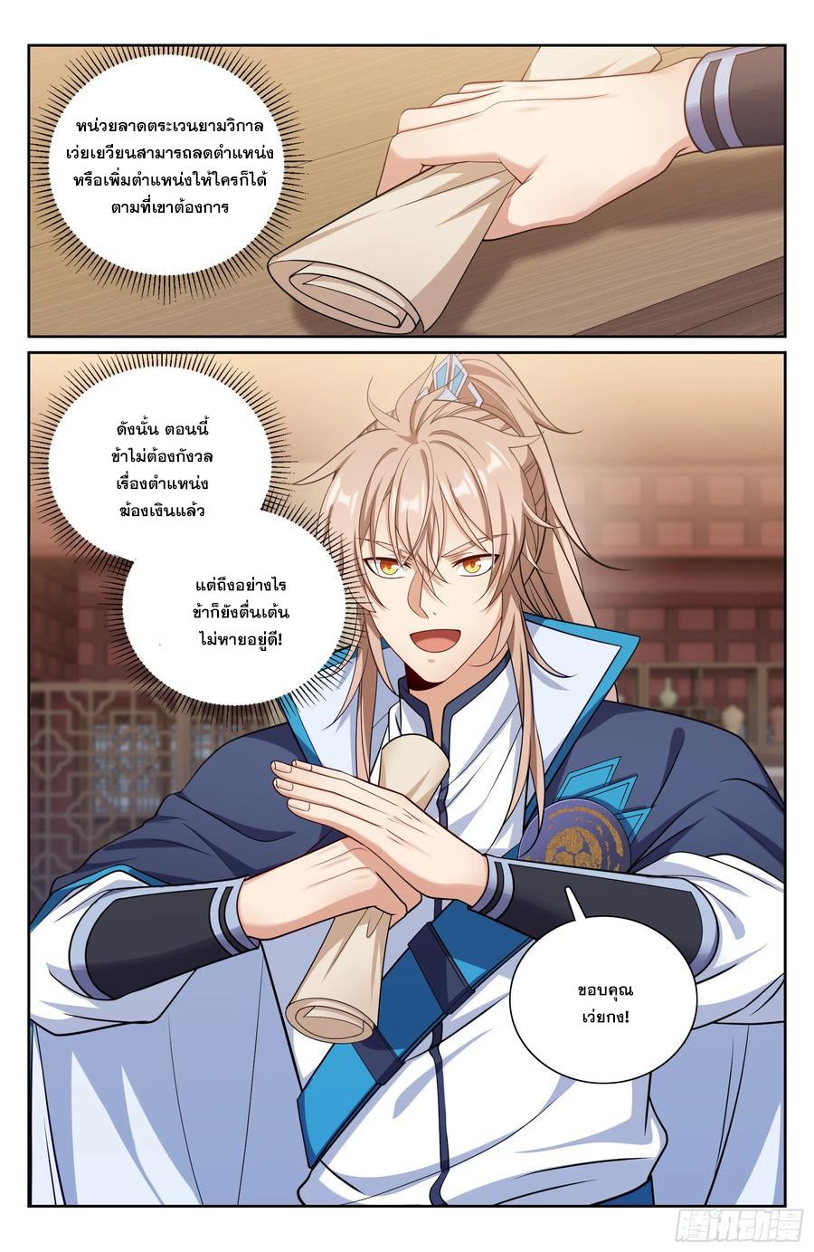 Manga-lc-com อ่านมังงะ อ่านการ์ตูน ออนไลน์ ฟรี Nightwatcher ตอนที่ 1 2 3 4 5 6 7 8 9 10 11 12 13 14 ฟรี ไม่มีโฆษณา Manga-lc - อ่าน มังงะ อ่าน การ์ตูน ออนไลน์ อ่านมังงะ ฟรี