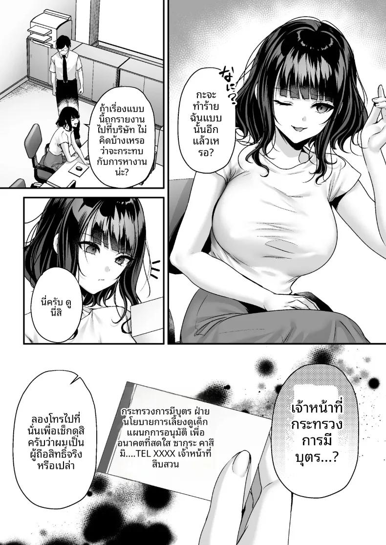 Doujin-Lc- อ่าน โดจิน มังฮวา เกาหลี ญี่ปุ่น จีน แปลไทย ใบอนุญาตเพาะพันธุ์ (Minamihama Yoriko) ตอนที่ 1 2 3 4 5 6 7 8 9 10 11 12 13 14 ฟรี ไม่มีโฆษณา อ่าน โดจิน Manhwa เกาหลี ญี่ปุ่น จีน เรามีครบ คัดมาให้เน้นๆ โดจิน 18+ รับประกันความฟินโดย  Doujin Lc