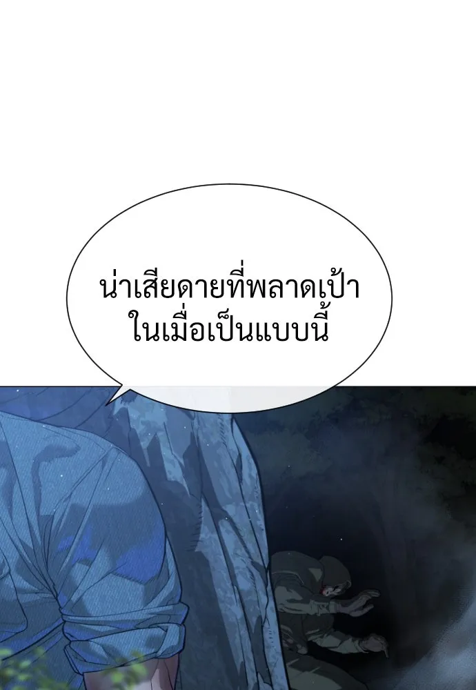 นักฆ่าย้อนวัย ตอนที่ 71 รูปที่ 110