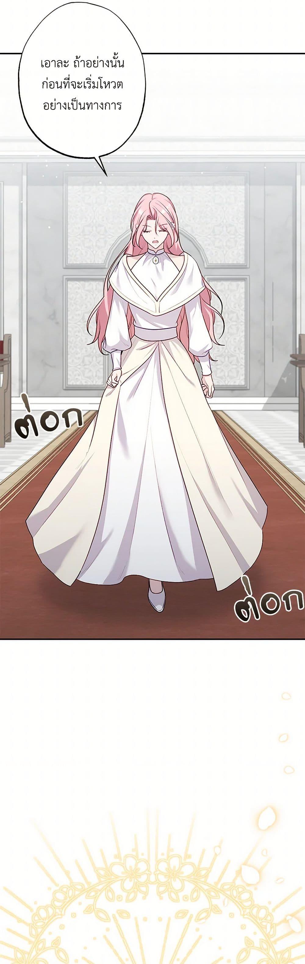 Manga-lc-com อ่านมังงะ อ่านการ์ตูน ออนไลน์ ฟรี The Villain’s Young Backer ตอนที่ 1 2 3 4 5 6 7 8 9 10 11 12 13 14 ฟรี ไม่มีโฆษณา Manga-lc - อ่าน มังงะ อ่าน การ์ตูน ออนไลน์ อ่านมังงะ ฟรี