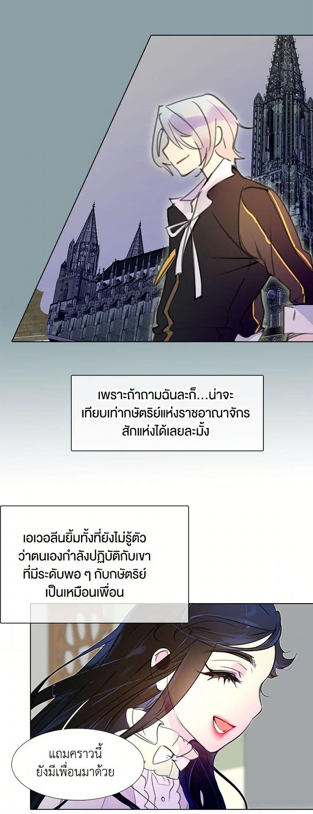 Manga-lc-com อ่านมังงะ อ่านการ์ตูน ออนไลน์ ฟรี Miss Not-So Sidekick ตอนที่ 1 2 3 4 5 6 7 8 9 10 11 12 13 14 ฟรี ไม่มีโฆษณา Manga-lc - อ่าน มังงะ อ่าน การ์ตูน ออนไลน์ อ่านมังงะ ฟรี
