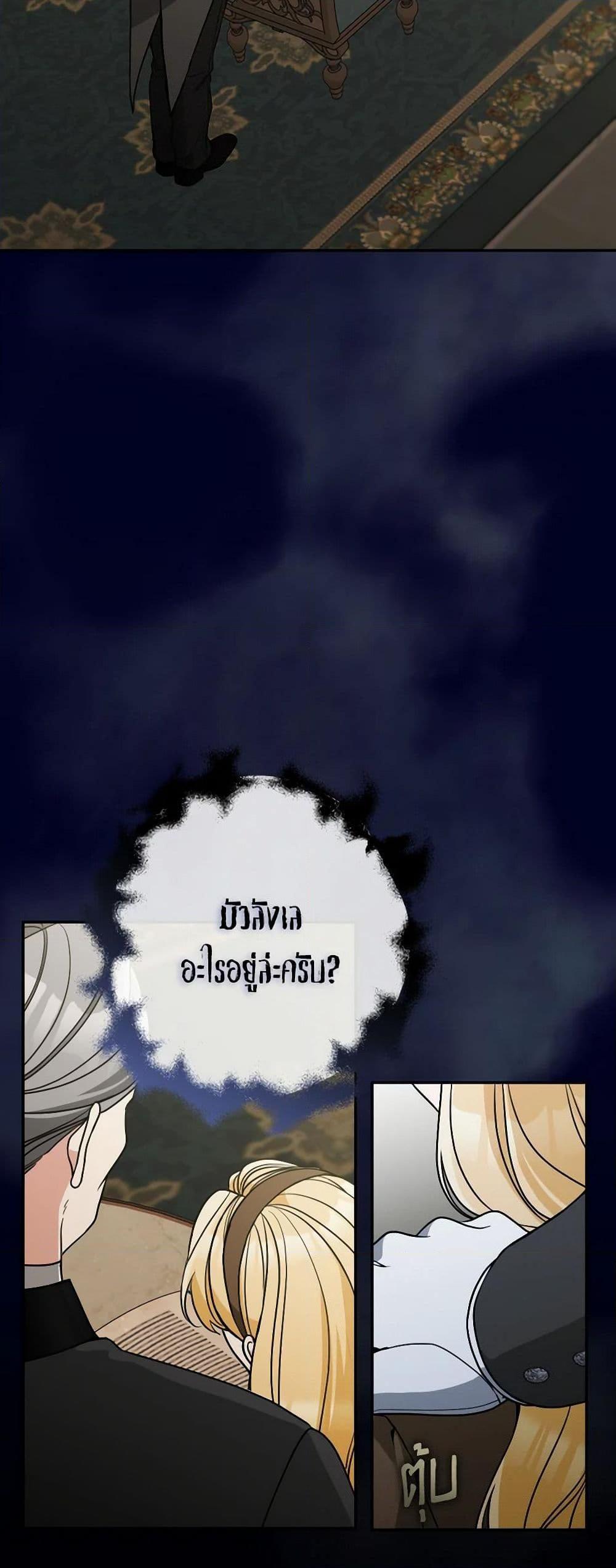 Manga-lc-com อ่านมังงะ อ่านการ์ตูน ออนไลน์ ฟรี Please Don’t Come To The Villainess’ Stationery Store! ตอนที่ 1 2 3 4 5 6 7 8 9 10 11 12 13 14 ฟรี ไม่มีโฆษณา Manga-lc - อ่าน มังงะ อ่าน การ์ตูน ออนไลน์ อ่านมังงะ ฟรี