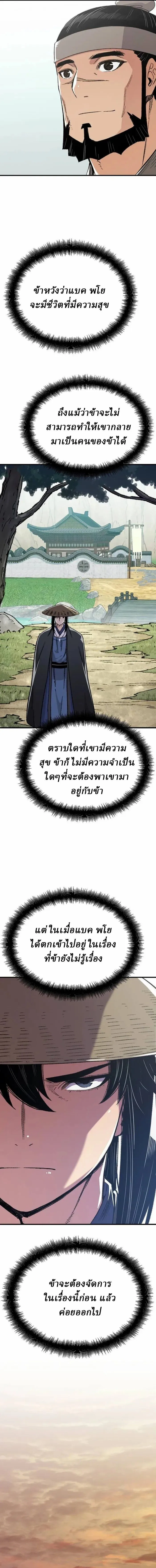 Manga-lc-com อ่านมังงะ อ่านการ์ตูน ออนไลน์ ฟรี Reborn As The Heavenly Demon ตอนที่ 1 2 3 4 5 6 7 8 9 10 11 12 13 14 ฟรี ไม่มีโฆษณา Manga-lc - อ่าน มังงะ อ่าน การ์ตูน ออนไลน์ อ่านมังงะ ฟรี