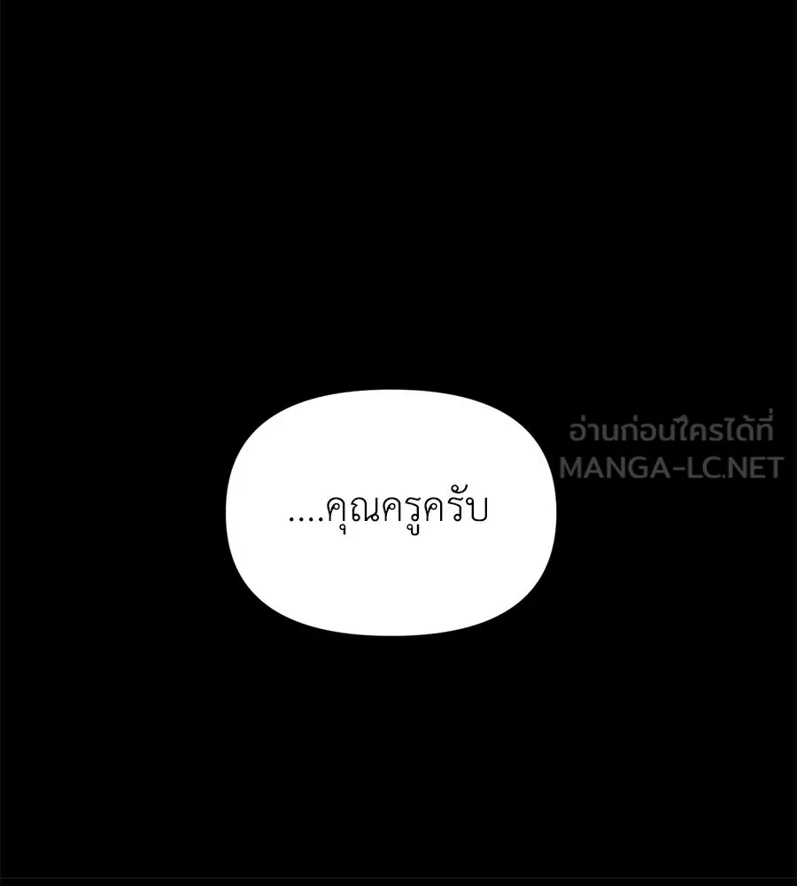 ปรารถนารักอันงดงาม ตอนที่ 23 รูปที่ 36
