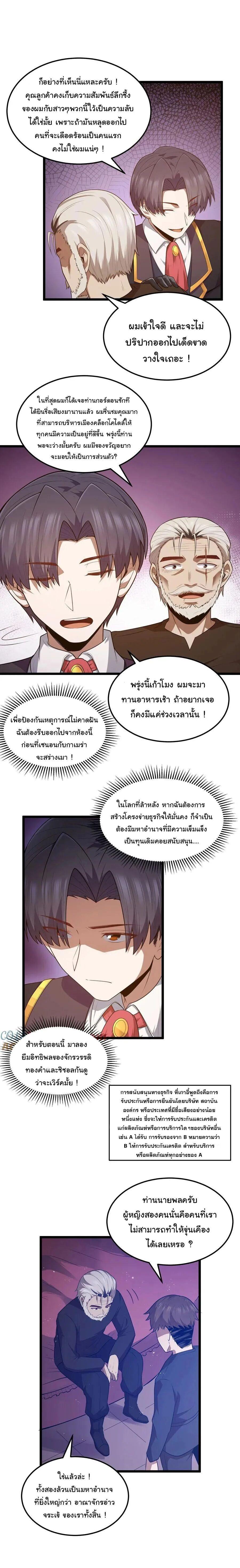 Manga-lc-com อ่านมังงะ อ่านการ์ตูน ออนไลน์ ฟรี This Hero is a Money Supremacist ตอนที่ 1 2 3 4 5 6 7 8 9 10 11 12 13 14 ฟรี ไม่มีโฆษณา Manga-lc - อ่าน มังงะ อ่าน การ์ตูน ออนไลน์ อ่านมังงะ ฟรี