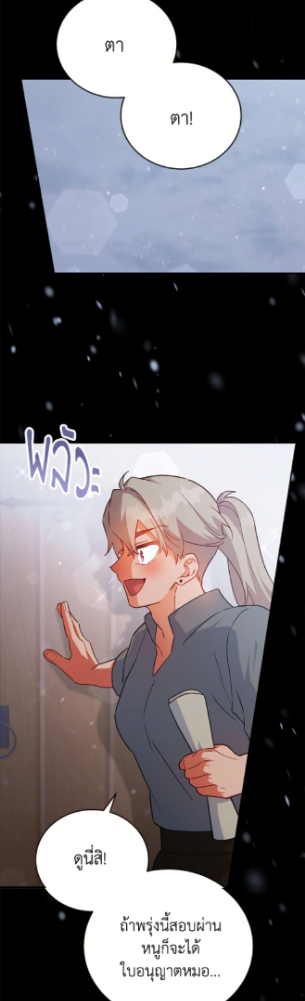 Manga-lc-com อ่านมังงะ อ่านการ์ตูน ออนไลน์ ฟรี The Little Lady Who Makes Flowers Bloom ตอนที่ 1 2 3 4 5 6 7 8 9 10 11 12 13 14 ฟรี ไม่มีโฆษณา Manga-lc - อ่าน มังงะ อ่าน การ์ตูน ออนไลน์ อ่านมังงะ ฟรี