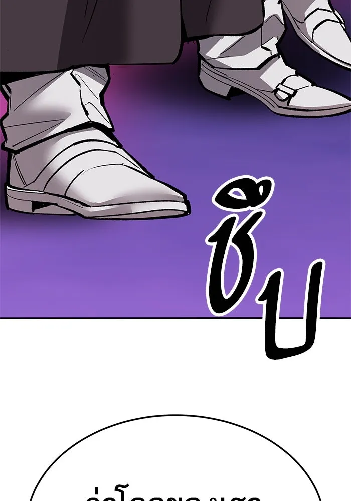 ยอดคนเลเวลทะลุ ตอนที่ 60 สับสน รูปที่ 202