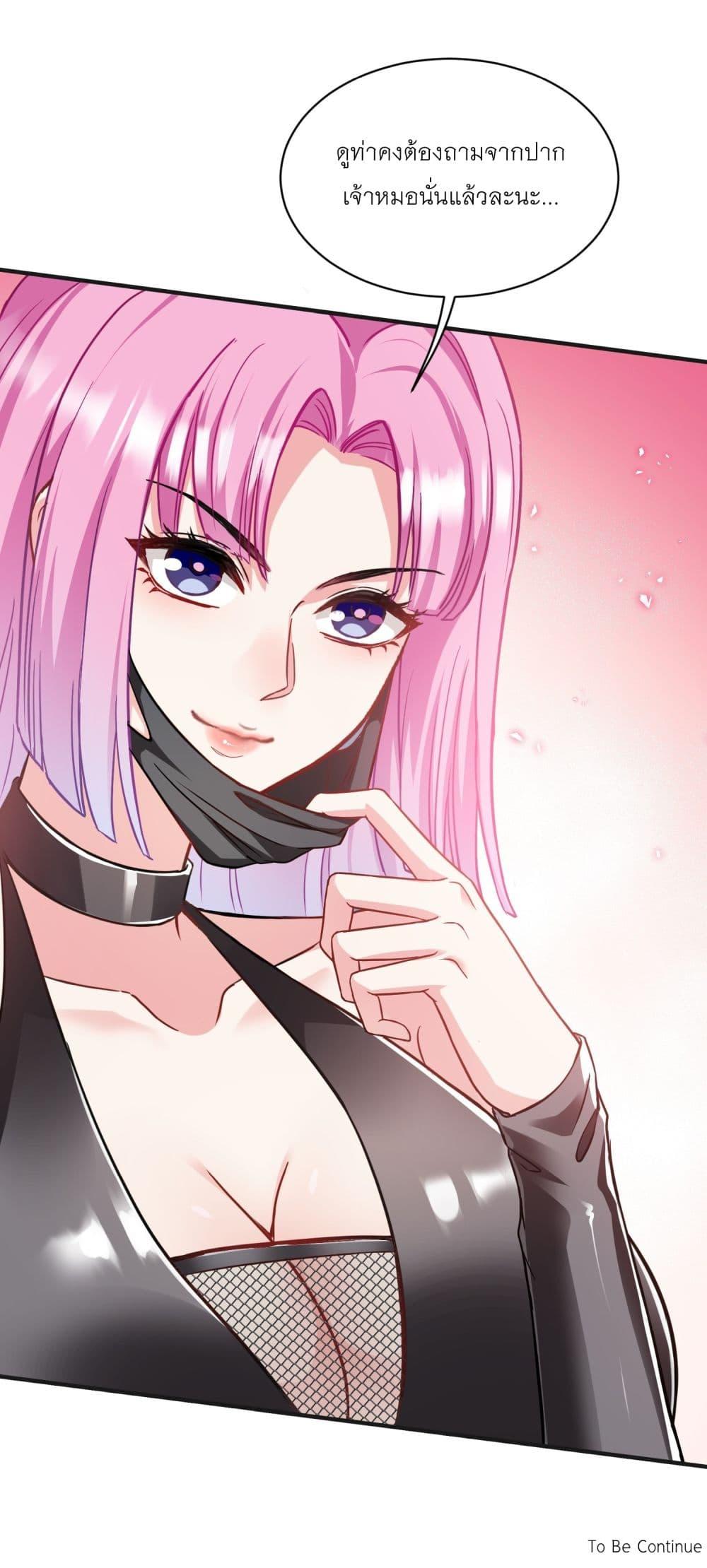 Manga-lc-com อ่านมังงะ อ่านการ์ตูน ออนไลน์ ฟรี Became a Billionaire After Dog Licking Improperly ตอนที่ 1 2 3 4 5 6 7 8 9 10 11 12 13 14 ฟรี ไม่มีโฆษณา Manga-lc - อ่าน มังงะ อ่าน การ์ตูน ออนไลน์ อ่านมังงะ ฟรี