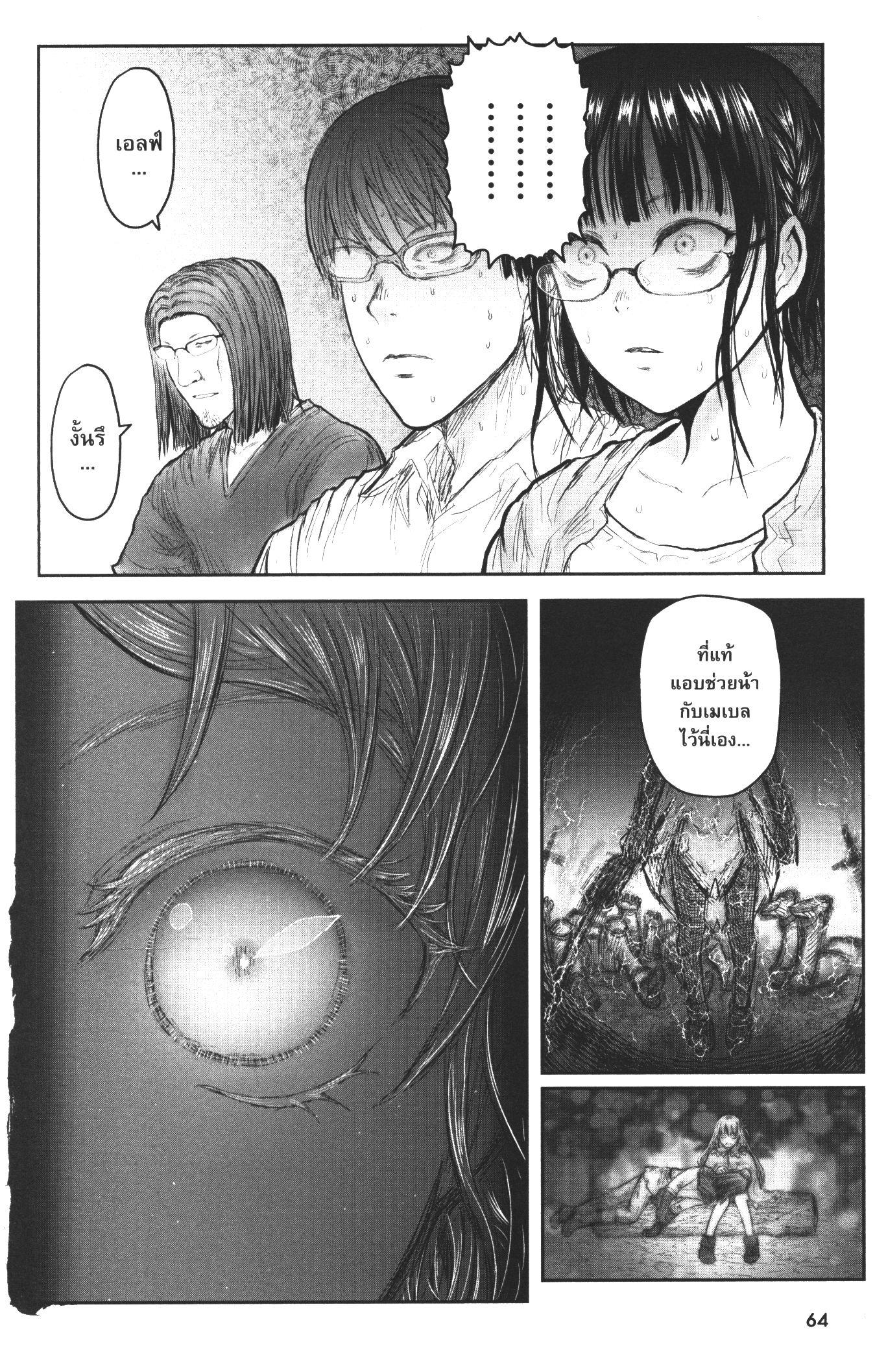 Manga-lc-com อ่านมังงะ อ่านการ์ตูน ออนไลน์ ฟรี Isekai Ojisan ตอนที่ 1 2 3 4 5 6 7 8 9 10 11 12 13 14 ฟรี ไม่มีโฆษณา Manga-lc - อ่าน มังงะ อ่าน การ์ตูน ออนไลน์ อ่านมังงะ ฟรี