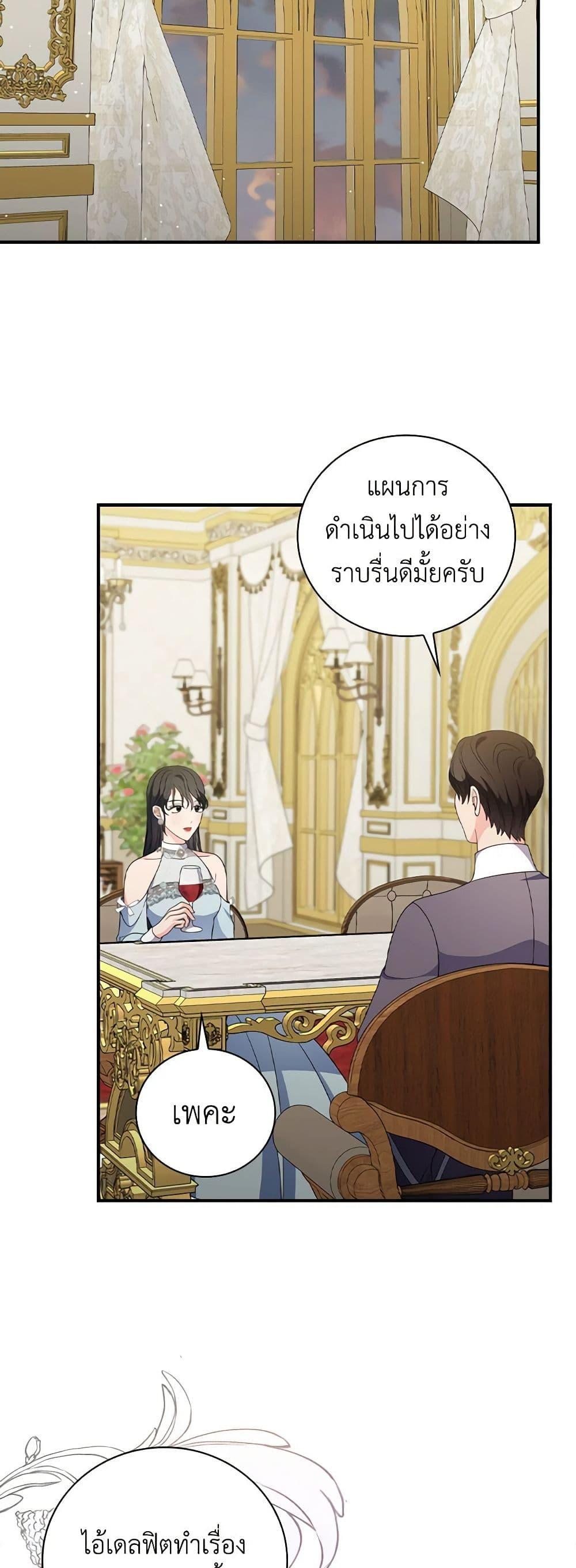 Manga-lc-com อ่านมังงะ อ่านการ์ตูน ออนไลน์ ฟรี Duchess in the Glass House ตอนที่ 1 2 3 4 5 6 7 8 9 10 11 12 13 14 ฟรี ไม่มีโฆษณา Manga-lc - อ่าน มังงะ อ่าน การ์ตูน ออนไลน์ อ่านมังงะ ฟรี