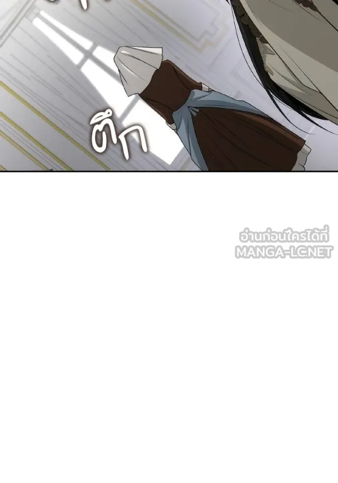 ชาตินี้น้องขอเป็น ตอนที่ 138 รูปที่ 97