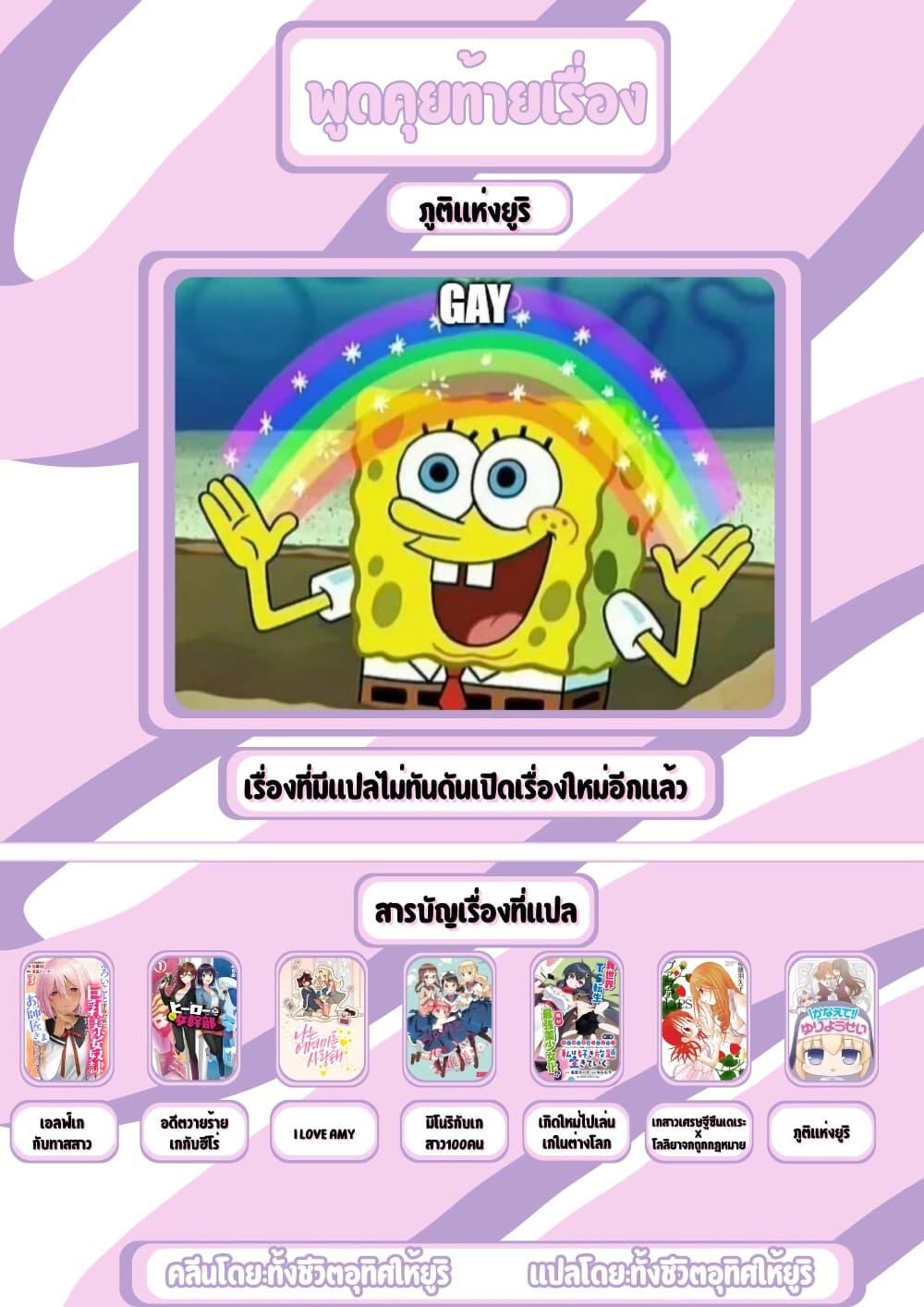 Manga-lc-com อ่านมังงะ อ่านการ์ตูน ออนไลน์ ฟรี Kanaete! Yuri Yousei ตอนที่ 1 2 3 4 5 6 7 8 9 10 11 12 13 14 ฟรี ไม่มีโฆษณา Manga-lc - อ่าน มังงะ อ่าน การ์ตูน ออนไลน์ อ่านมังงะ ฟรี