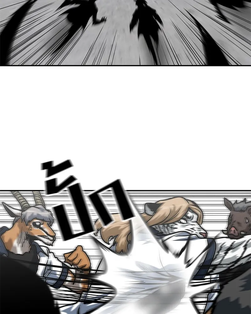 โรงเรียนสัตว์กินเนื้อ ตอนที่ 66 รูปที่ 76