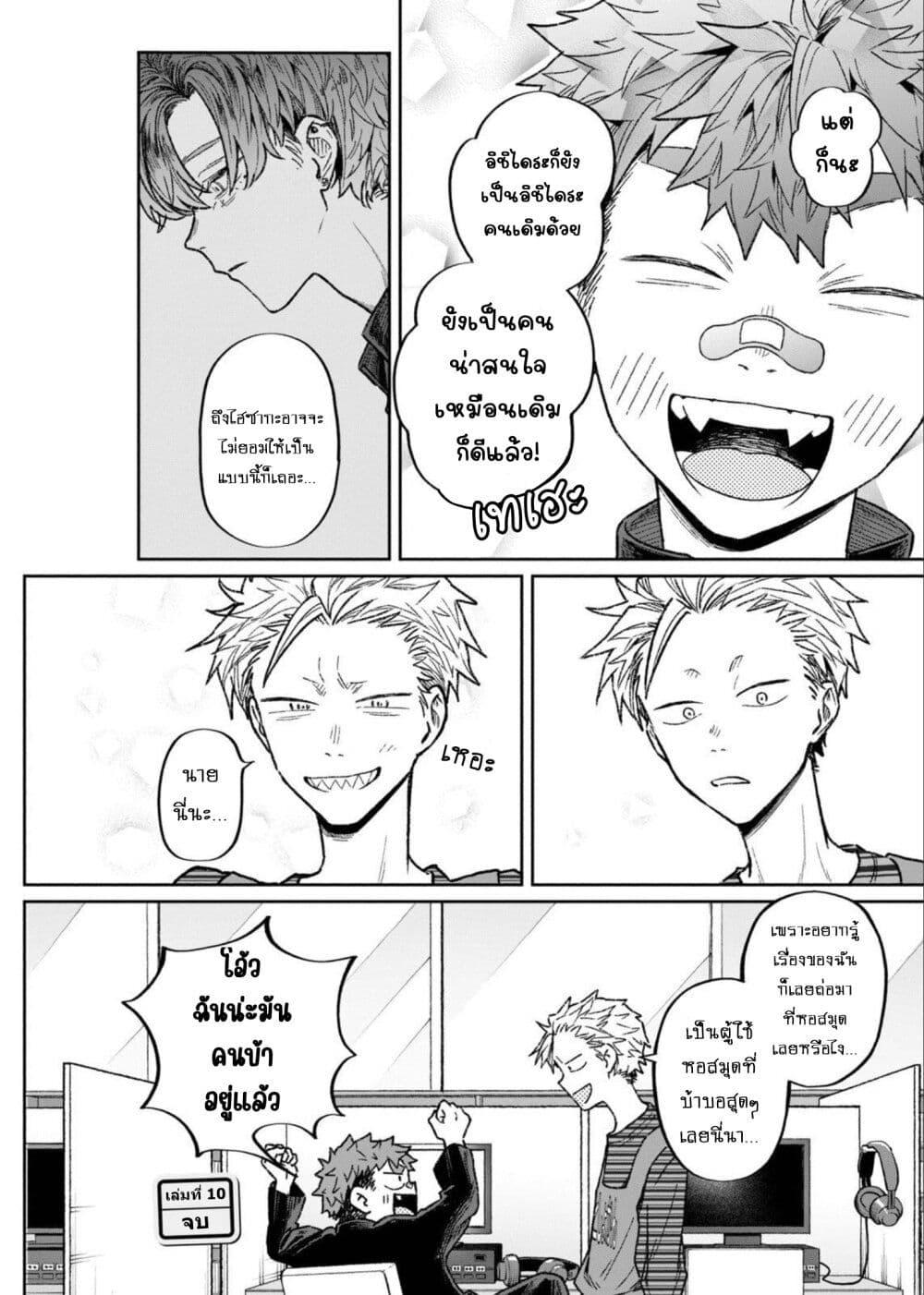 Manga-lc-com อ่านมังงะ อ่านการ์ตูน ออนไลน์ ฟรี Zeikin de Katta Hon ตอนที่ 1 2 3 4 5 6 7 8 9 10 11 12 13 14 ฟรี ไม่มีโฆษณา Manga-lc - อ่าน มังงะ อ่าน การ์ตูน ออนไลน์ อ่านมังงะ ฟรี