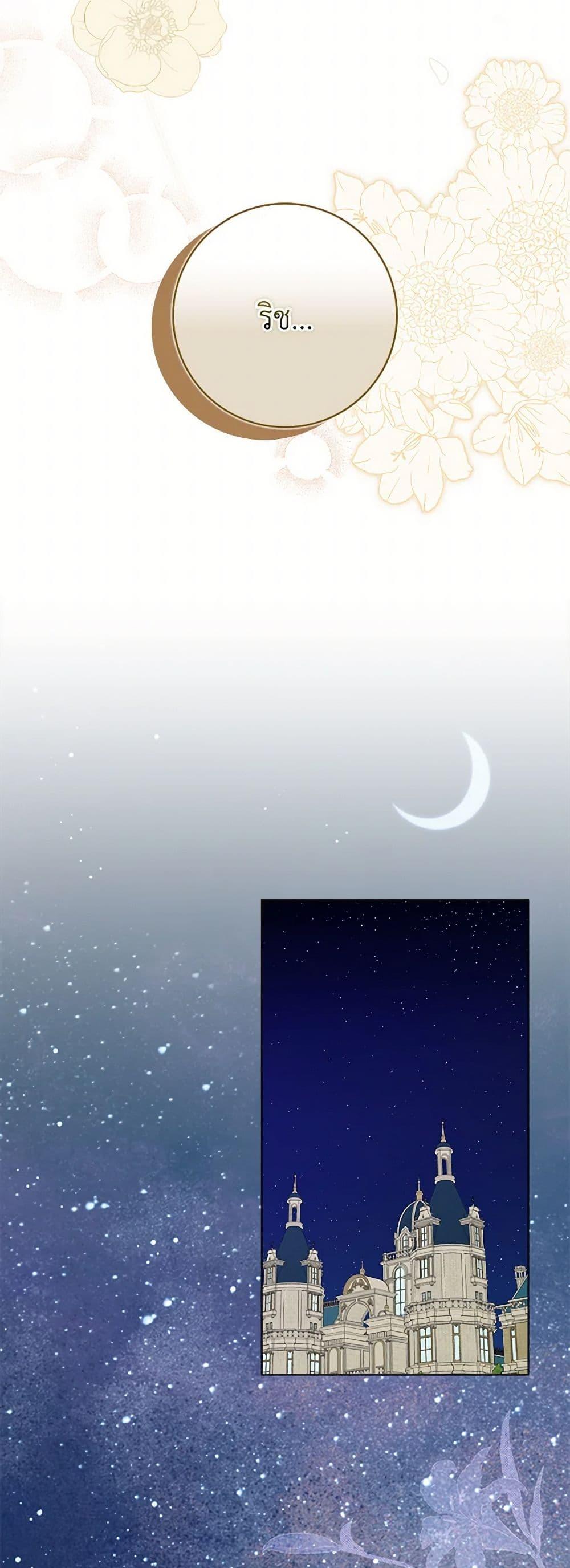 Manga-lc-com อ่านมังงะ อ่านการ์ตูน ออนไลน์ ฟรี When I Quit Being A Wicked Mother-in-law, Everyone Became Obsessed With Me ตอนที่ 1 2 3 4 5 6 7 8 9 10 11 12 13 14 ฟรี ไม่มีโฆษณา Manga-lc - อ่าน มังงะ อ่าน การ์ตูน ออนไลน์ อ่านมังงะ ฟรี