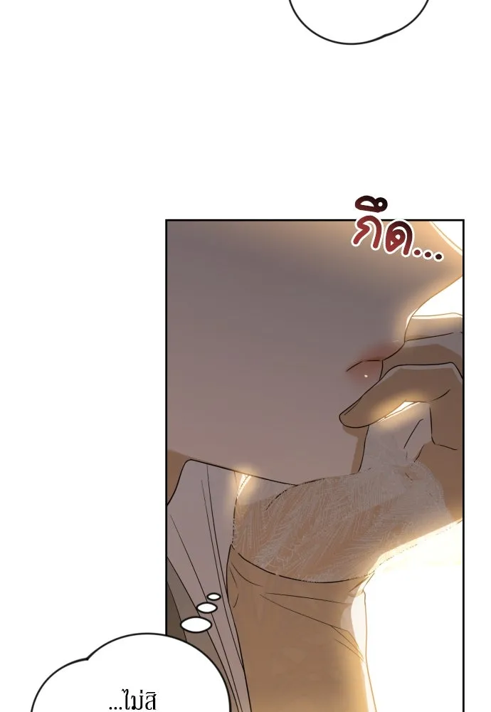 เลดี้มินต์ ตอนที่ 50 รูปที่ 98