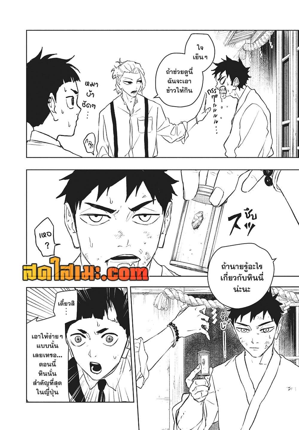 Manga-lc-com อ่านมังงะ อ่านการ์ตูน ออนไลน์ ฟรี KAGURABACHI คากุระบาจิ ตอนที่ 1 2 3 4 5 6 7 8 9 10 11 12 13 14 ฟรี ไม่มีโฆษณา Manga-lc - อ่าน มังงะ อ่าน การ์ตูน ออนไลน์ อ่านมังงะ ฟรี