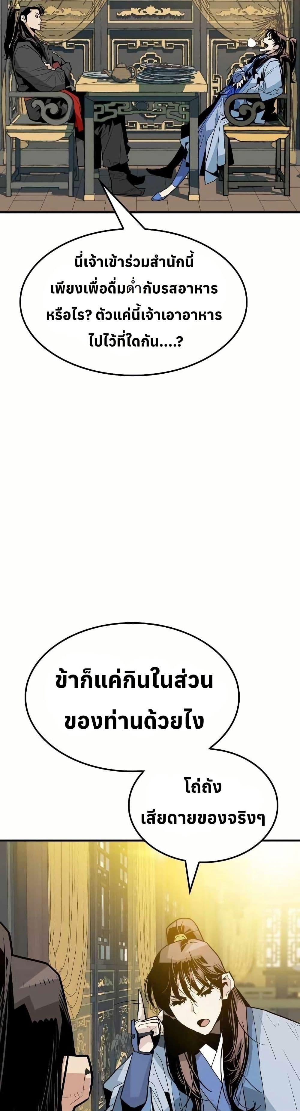 Manga-lc-com อ่านมังงะ อ่านการ์ตูน ออนไลน์ ฟรี Demon King ตอนที่ 1 2 3 4 5 6 7 8 9 10 11 12 13 14 ฟรี ไม่มีโฆษณา Manga-lc - อ่าน มังงะ อ่าน การ์ตูน ออนไลน์ อ่านมังงะ ฟรี