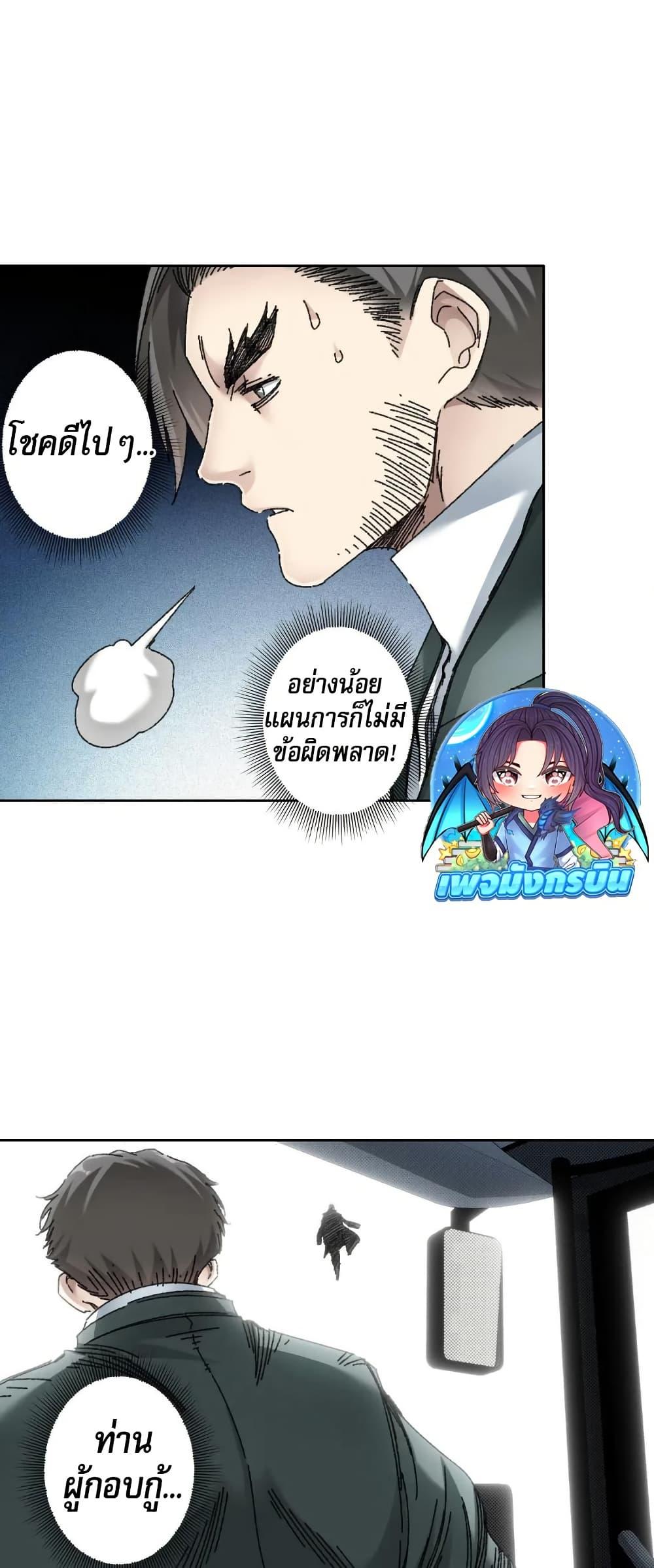 Manga-lc-com อ่านมังงะ อ่านการ์ตูน ออนไลน์ ฟรี I Created a Salvation Organization ตอนที่ 1 2 3 4 5 6 7 8 9 10 11 12 13 14 ฟรี ไม่มีโฆษณา Manga-lc - อ่าน มังงะ อ่าน การ์ตูน ออนไลน์ อ่านมังงะ ฟรี