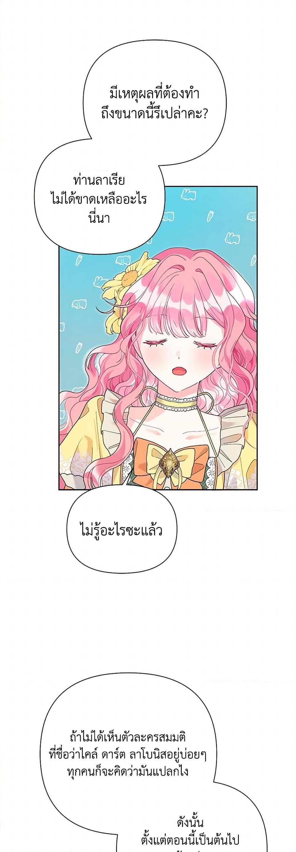Manga-lc-com อ่านมังงะ อ่านการ์ตูน ออนไลน์ ฟรี The Archvillain’s Daughter-in-Law ตอนที่ 1 2 3 4 5 6 7 8 9 10 11 12 13 14 ฟรี ไม่มีโฆษณา Manga-lc - อ่าน มังงะ อ่าน การ์ตูน ออนไลน์ อ่านมังงะ ฟรี