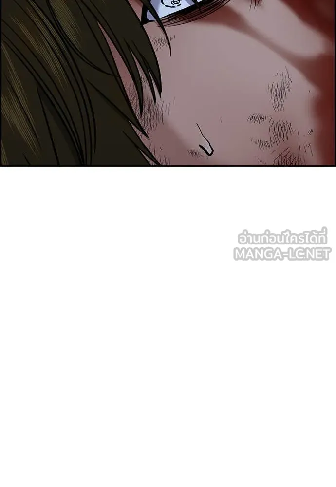 การศึกษาที่แท้จริง ตอนที่ 210 รูปที่ 23