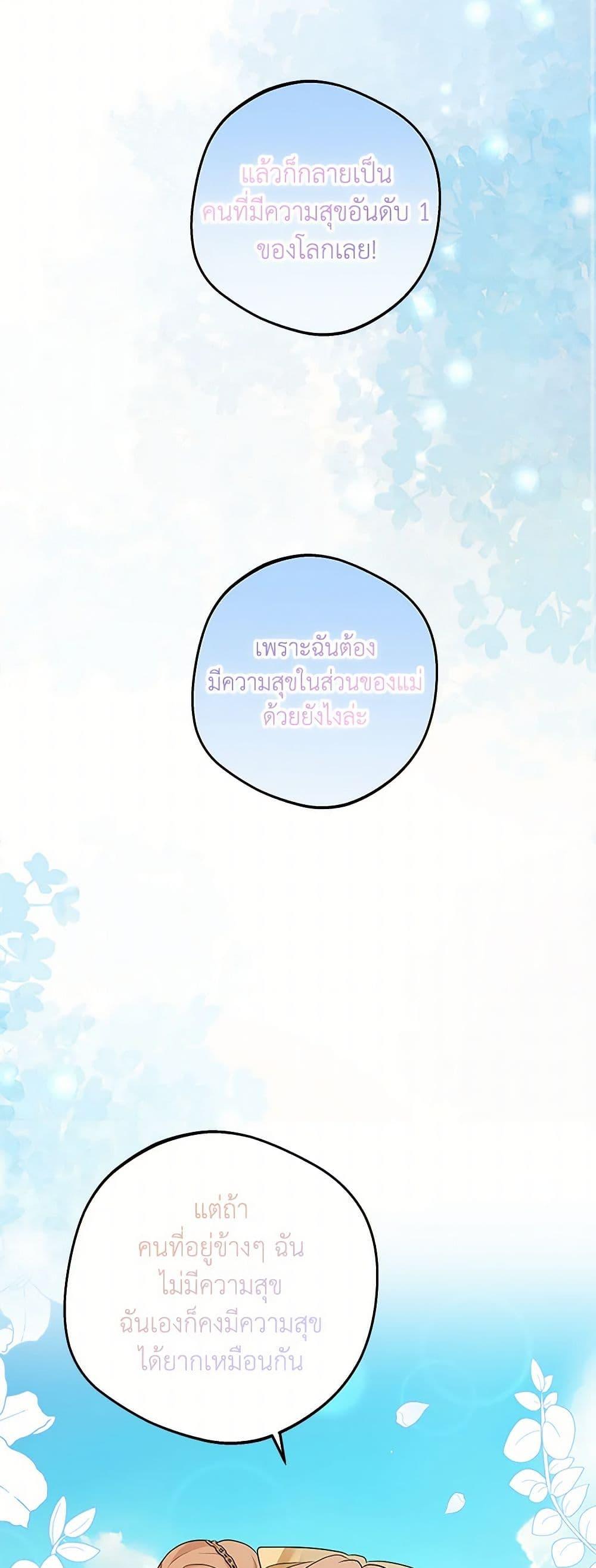 Manga-lc-com อ่านมังงะ อ่านการ์ตูน ออนไลน์ ฟรี Surviving as an Illegitimate Princess ตอนที่ 1 2 3 4 5 6 7 8 9 10 11 12 13 14 ฟรี ไม่มีโฆษณา Manga-lc - อ่าน มังงะ อ่าน การ์ตูน ออนไลน์ อ่านมังงะ ฟรี