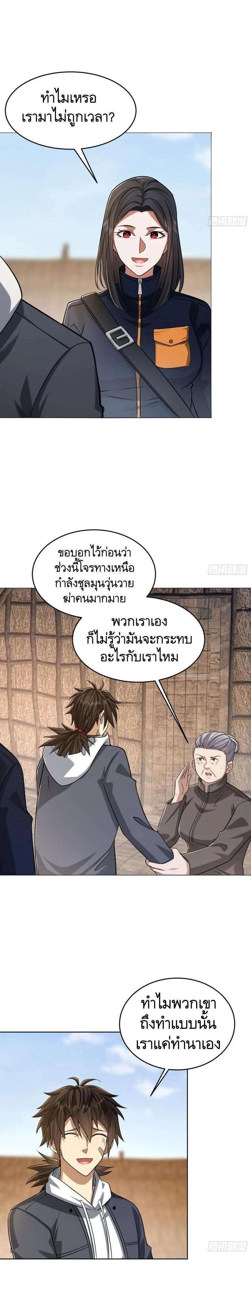Manga-lc-com อ่านมังงะ อ่านการ์ตูน ออนไลน์ ฟรี The First Order ตอนที่ 1 2 3 4 5 6 7 8 9 10 11 12 13 14 ฟรี ไม่มีโฆษณา Manga-lc - อ่าน มังงะ อ่าน การ์ตูน ออนไลน์ อ่านมังงะ ฟรี