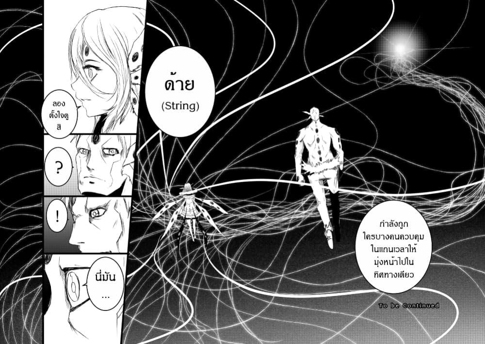Manga-lc-com อ่านมังงะ อ่านการ์ตูน ออนไลน์ ฟรี Path A waY ตอนที่ 1 2 3 4 5 6 7 8 9 10 11 12 13 14 ฟรี ไม่มีโฆษณา Manga-lc - อ่าน มังงะ อ่าน การ์ตูน ออนไลน์ อ่านมังงะ ฟรี