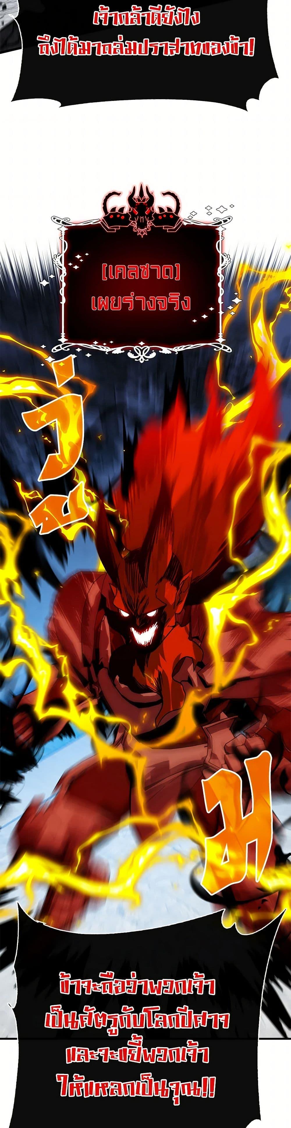 Manga-lc-com อ่านมังงะ อ่านการ์ตูน ออนไลน์ ฟรี SSS-Class Gacha Hunter ตอนที่ 1 2 3 4 5 6 7 8 9 10 11 12 13 14 ฟรี ไม่มีโฆษณา Manga-lc - อ่าน มังงะ อ่าน การ์ตูน ออนไลน์ อ่านมังงะ ฟรี